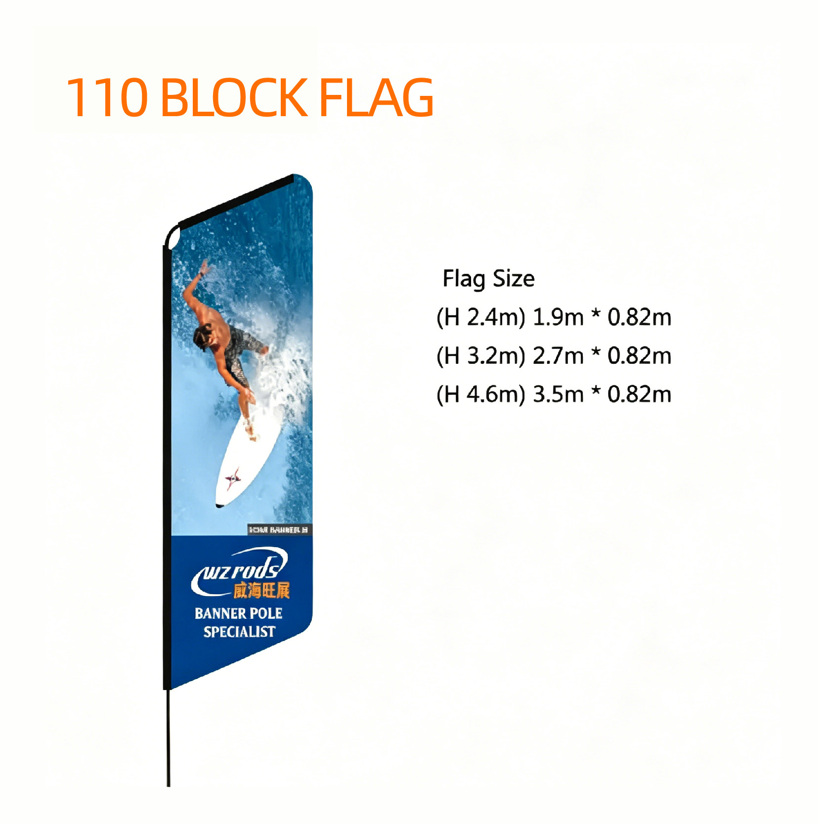 curved banner from wzrods manufactrurers