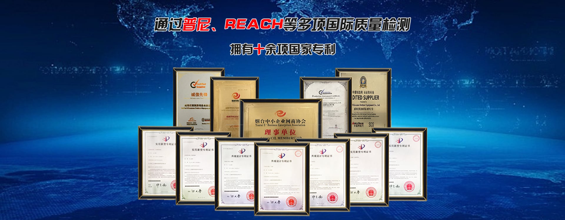 Patent certificate applied for by wzrods