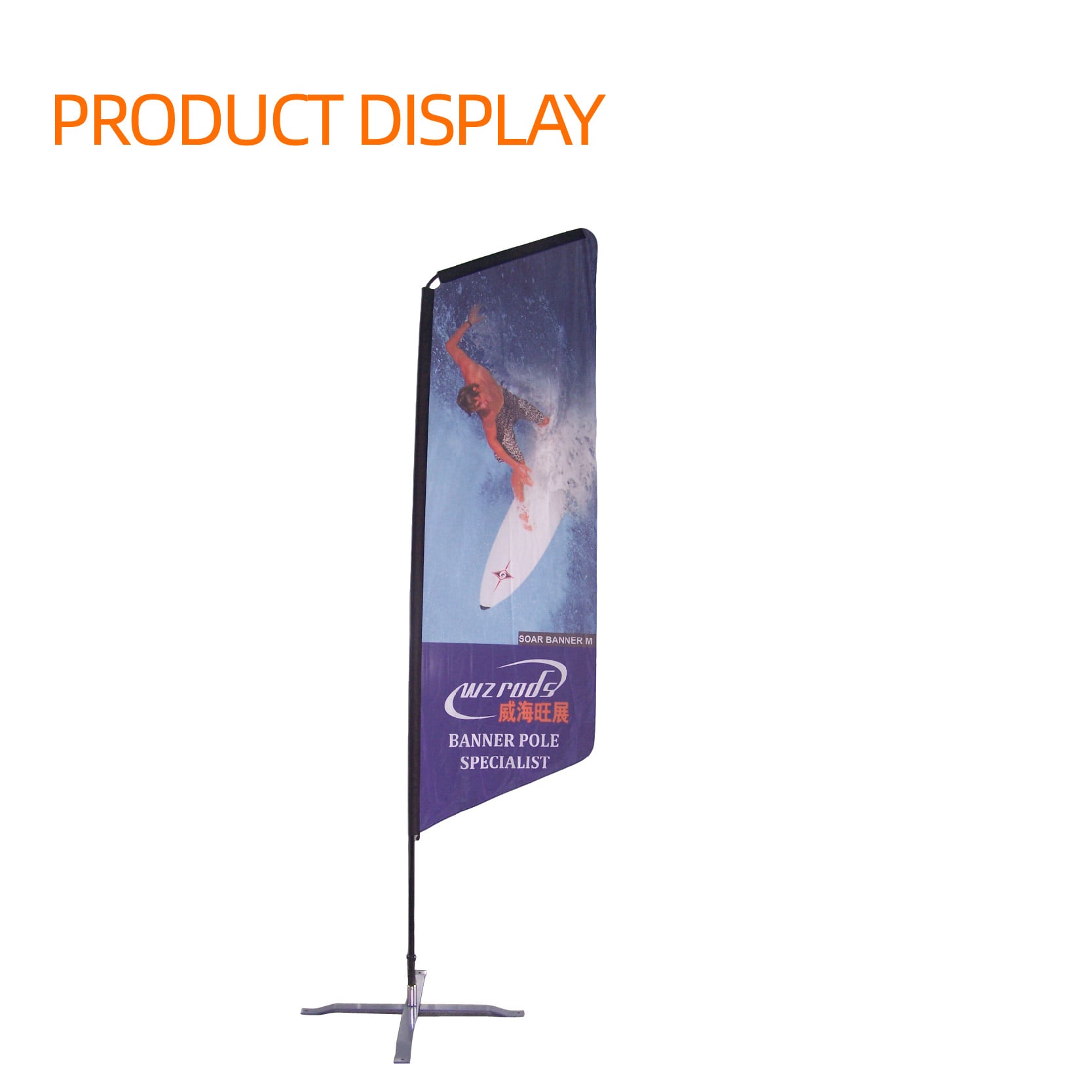 110° H banner |curved banner from wzrods