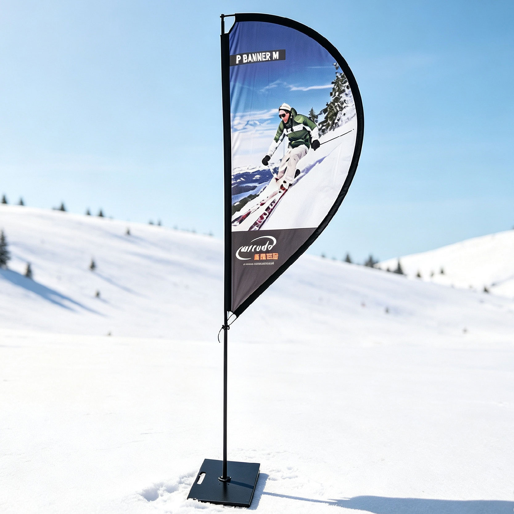 Wzrods p banner application display from events