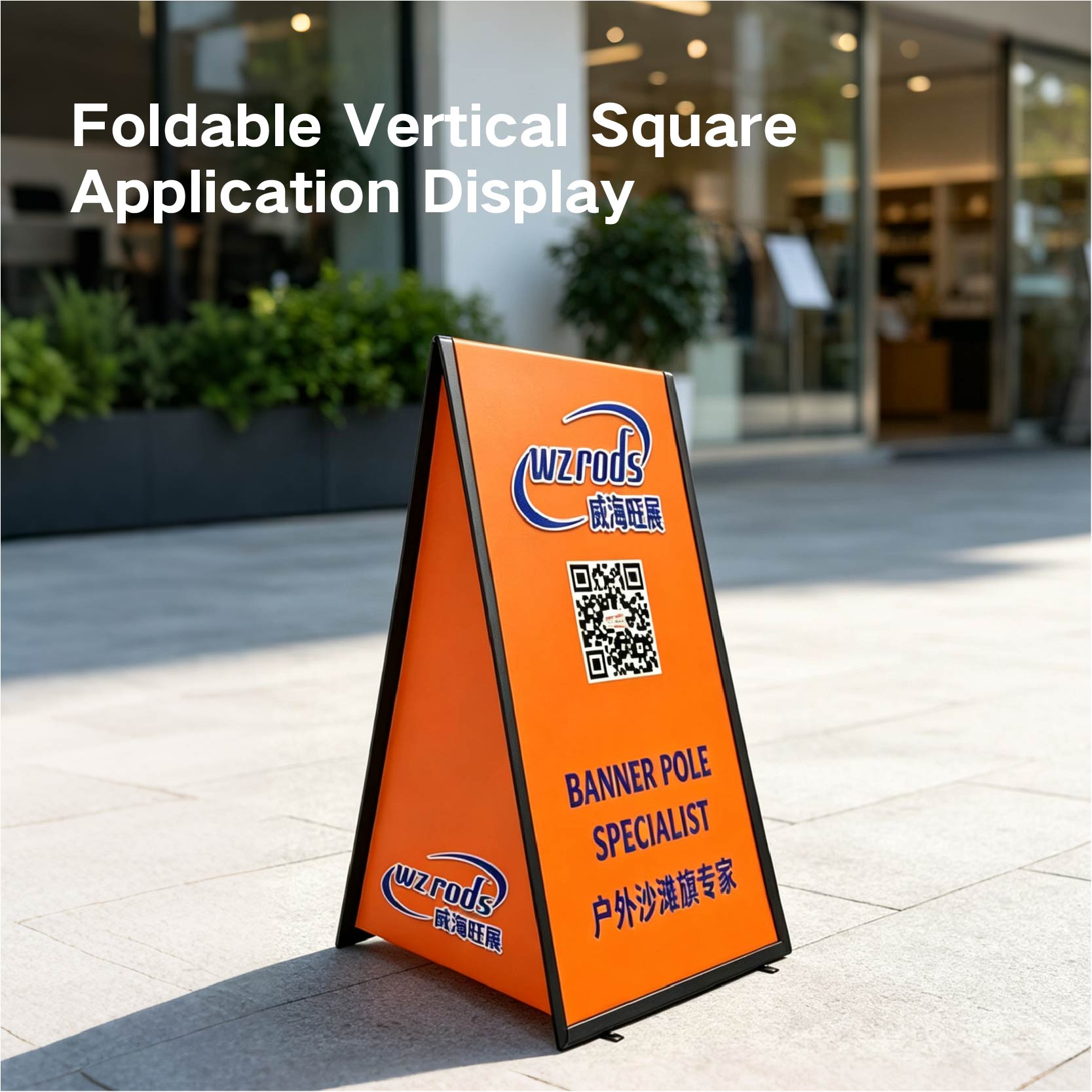 Foldable Vertical Square Application Display