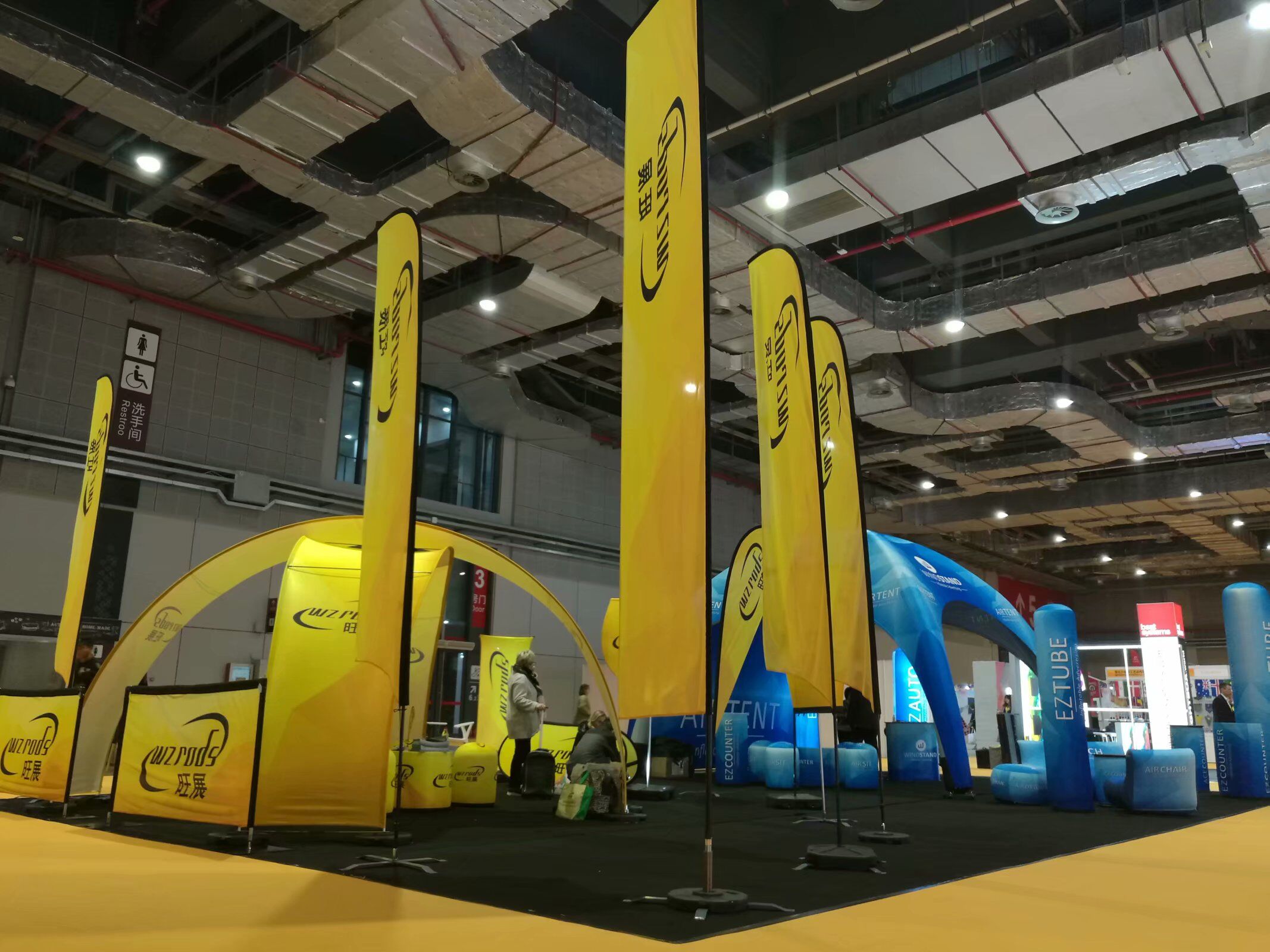 2019 Exhibition