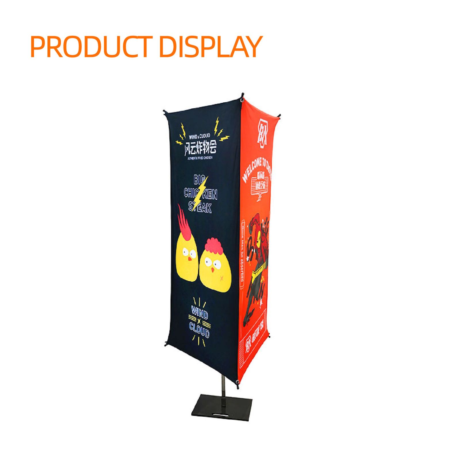 Toblerone Tower Banner