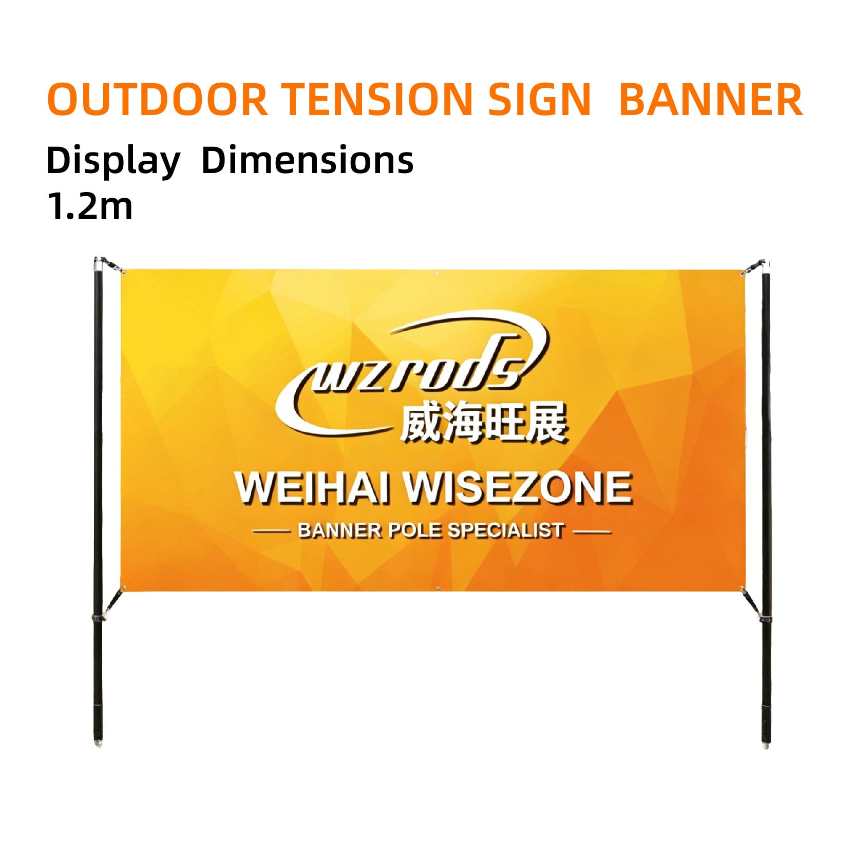 Outdoor Tension Sign Banner(In-Ground Banner Frames)