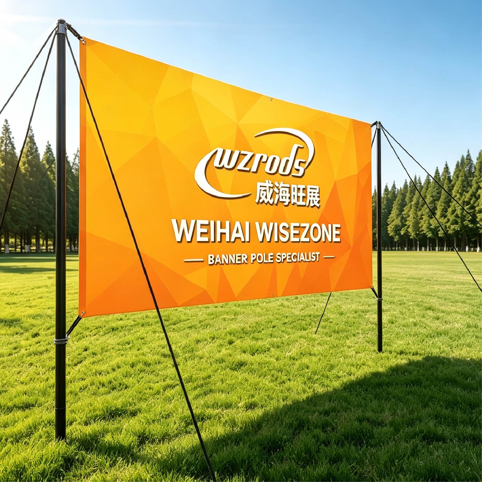 Outdoor Tension Sign Banner(In-Ground Banner Frames)