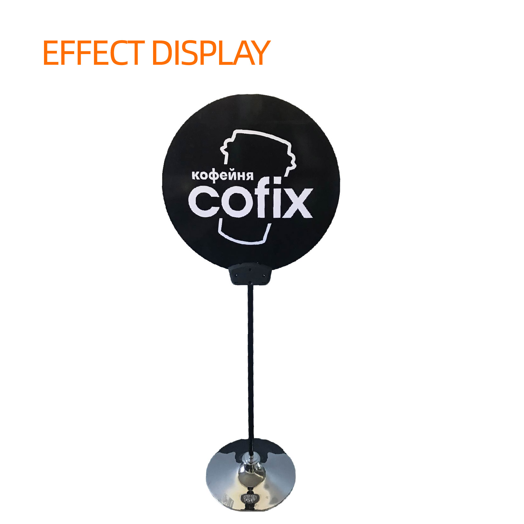 Disc banner Mult-bracket