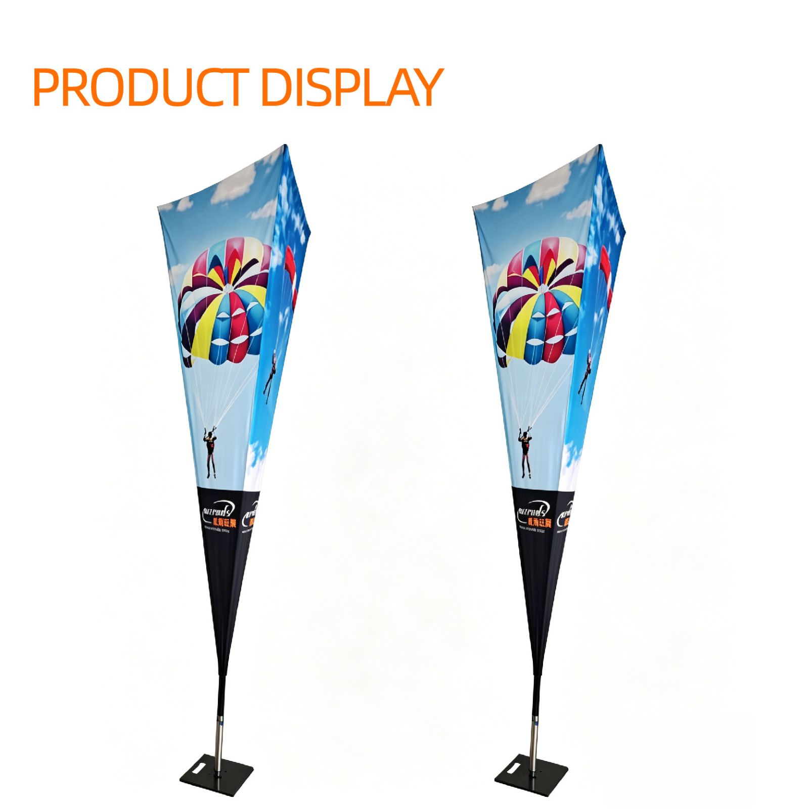 Tower Banner