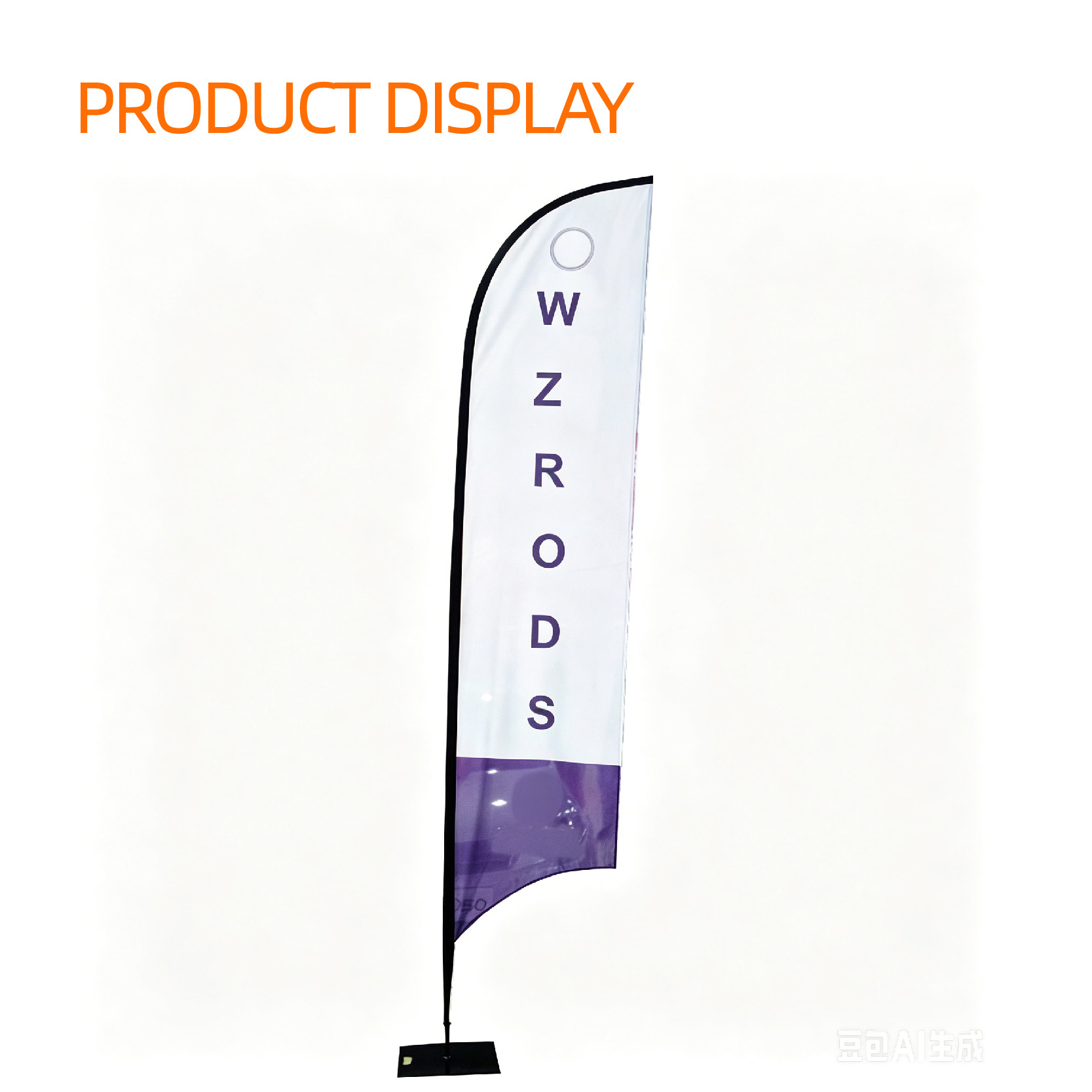 4 in 1 flag System
