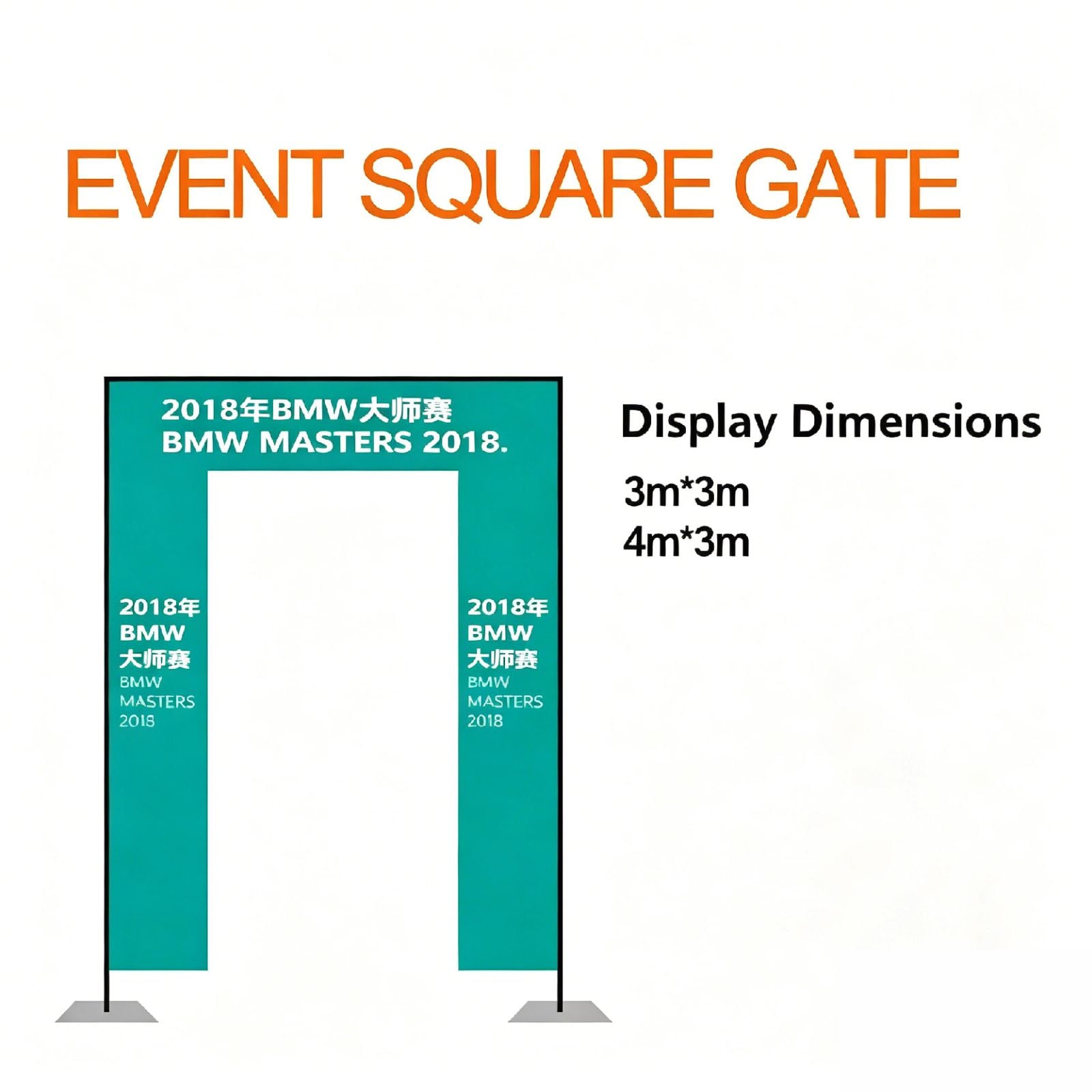 Event Square Gate