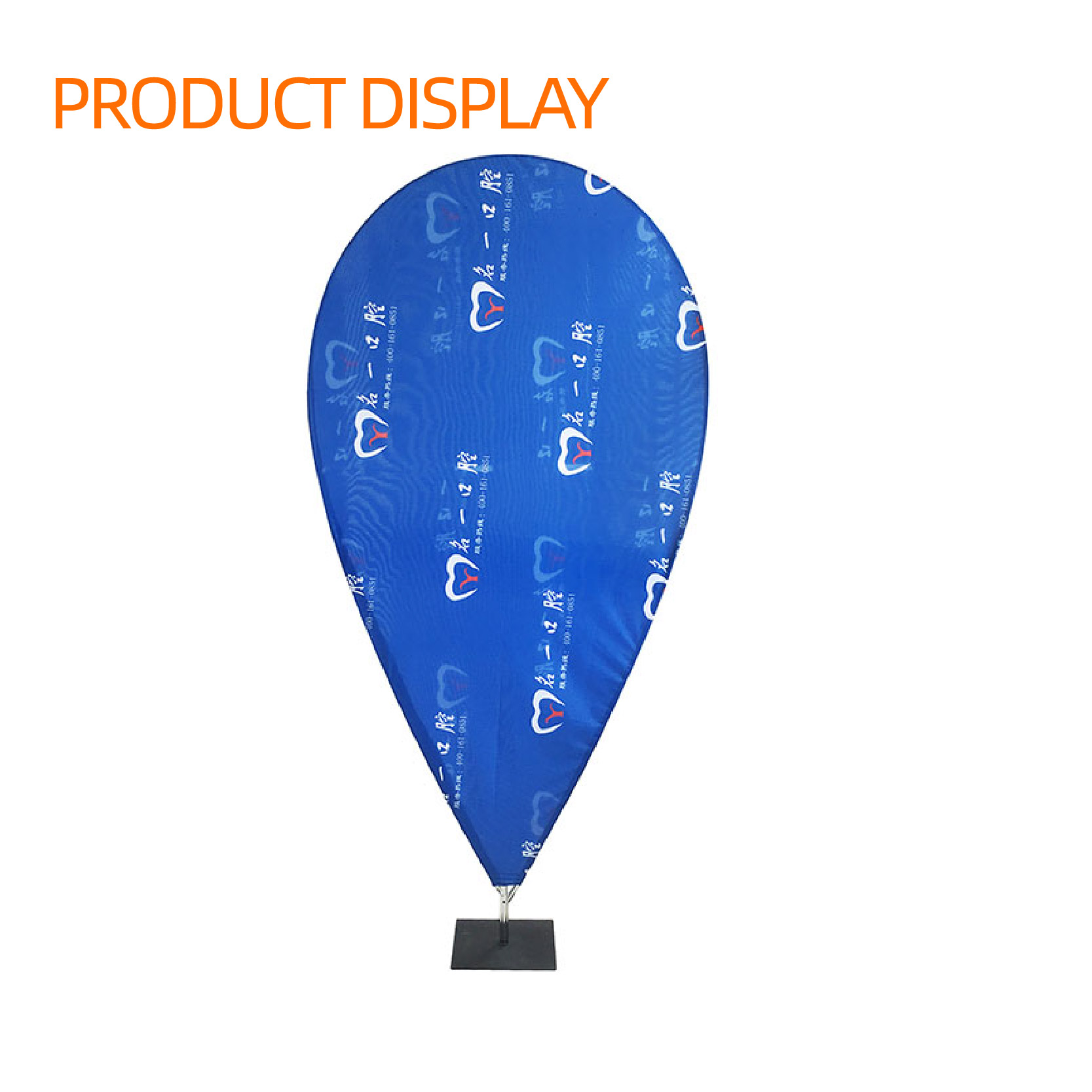 Pin Point Banner