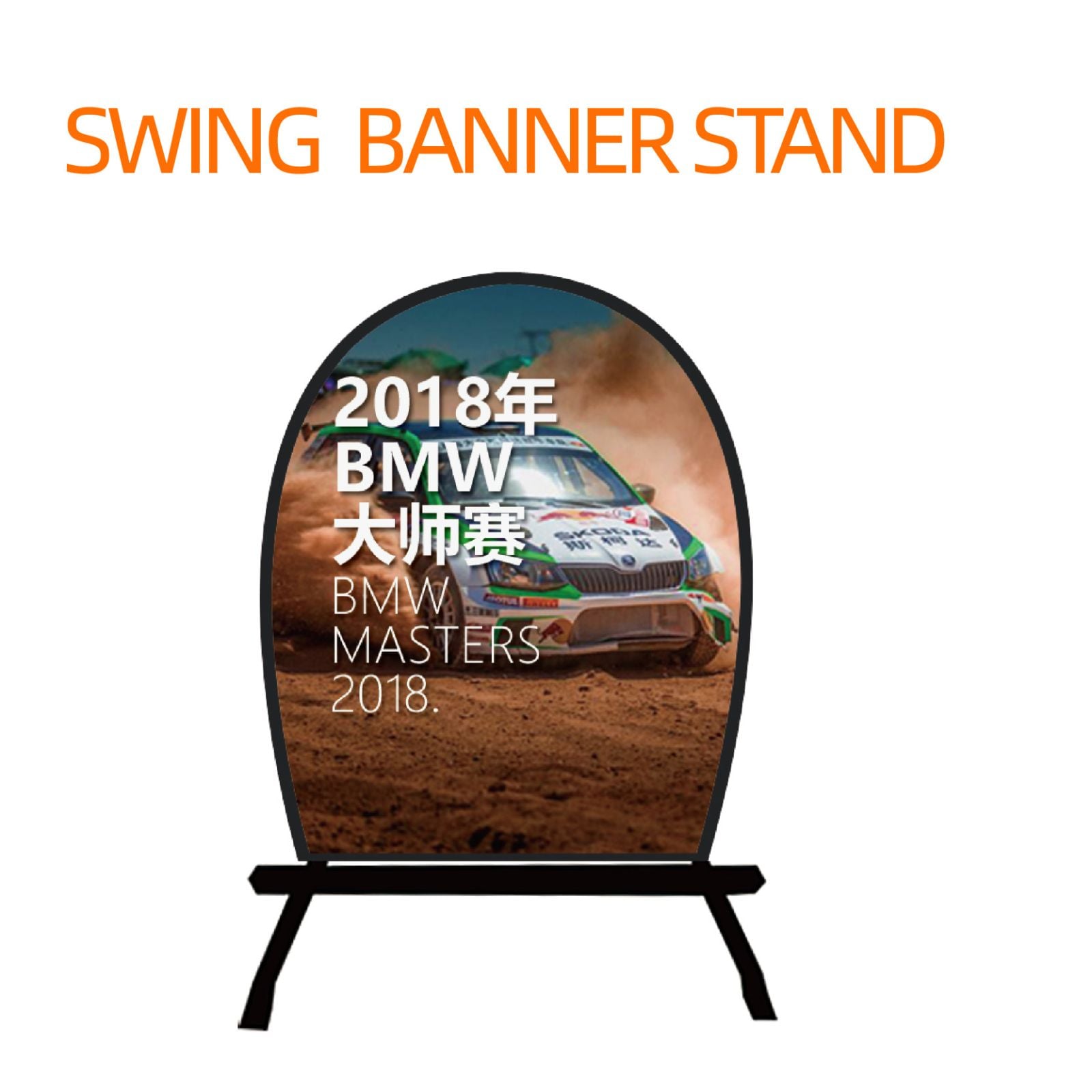 Swing Banner Stand