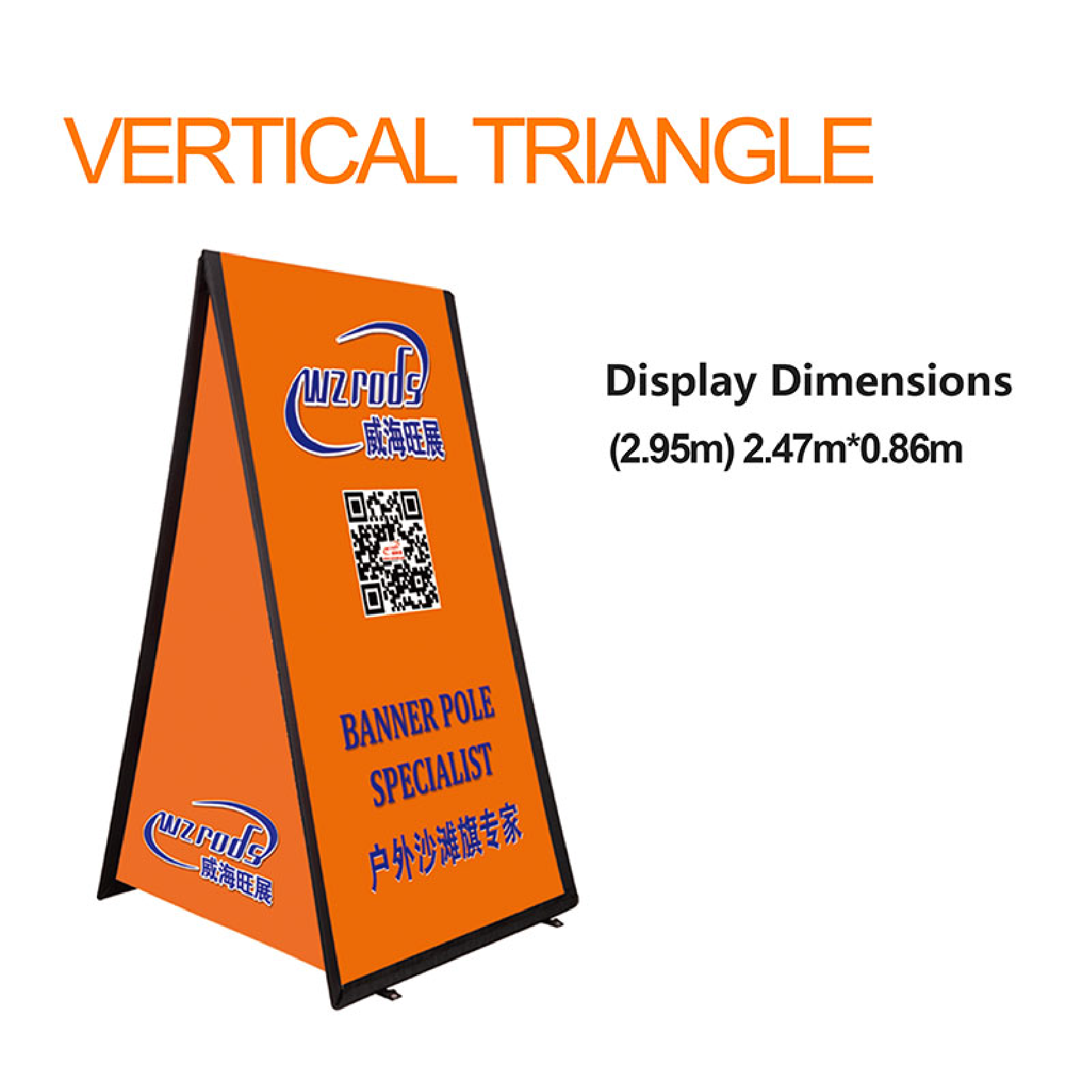 Foldable Vertical Square