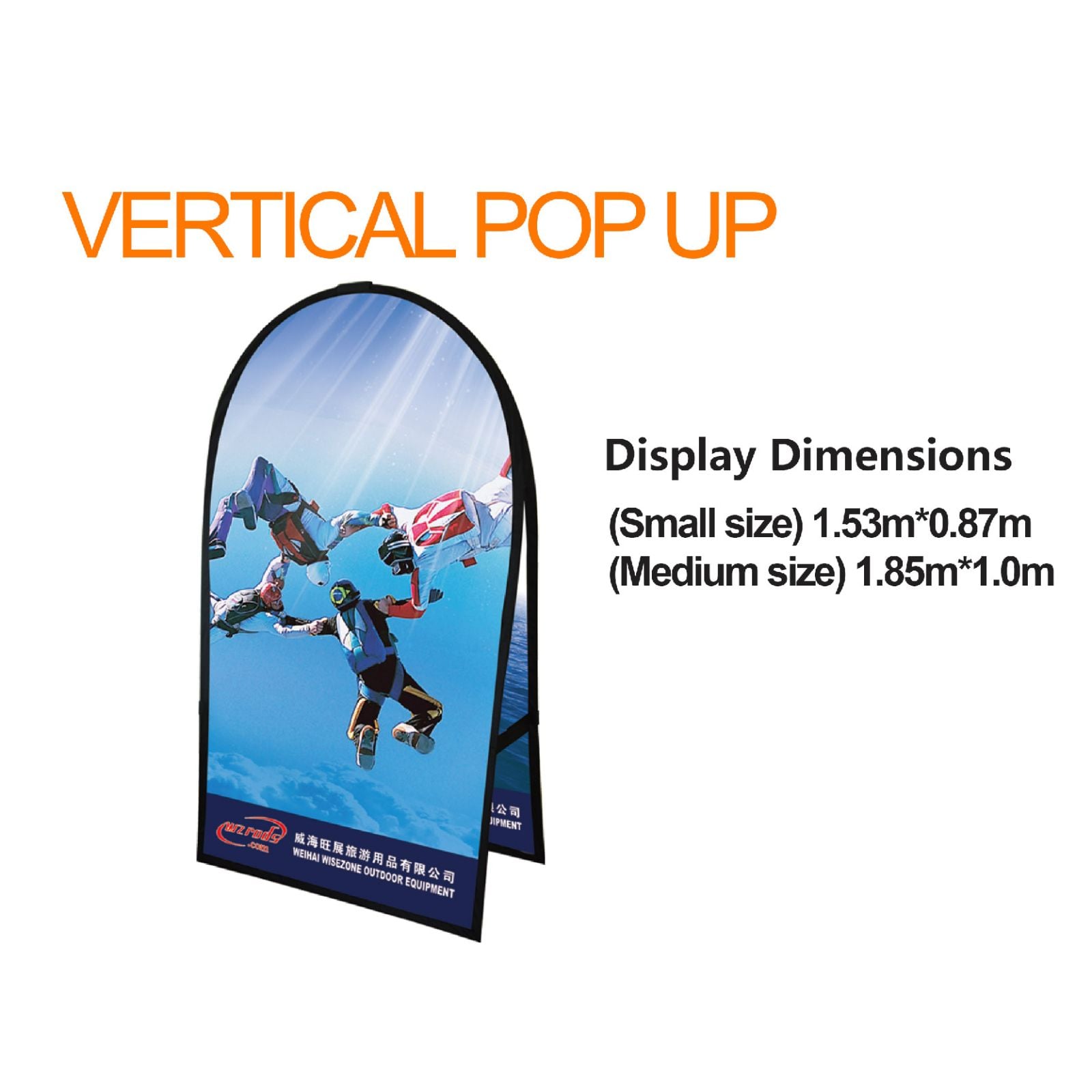 Pop Up Vertical Banner